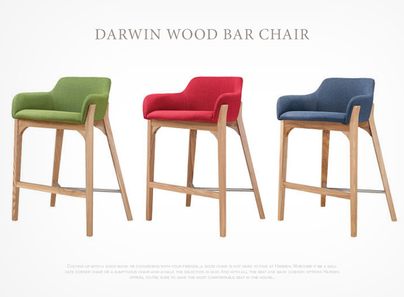 다윈(Darwin) 원목 바 의자